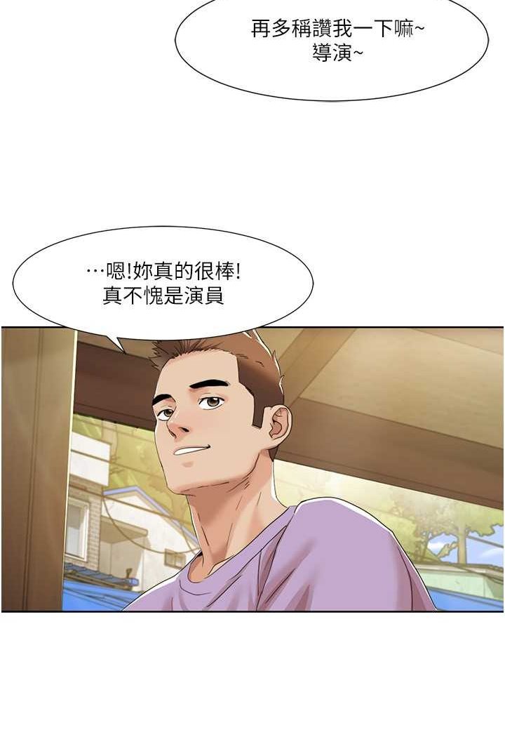 [Manhwa] My Sexual Blessings Plot, mature woman wife#[65P]-26