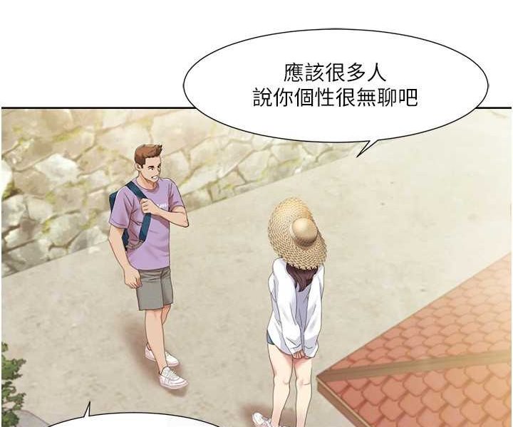 [Manhwa] My Sexual Blessings Plot, mature woman wife#[65P]-27