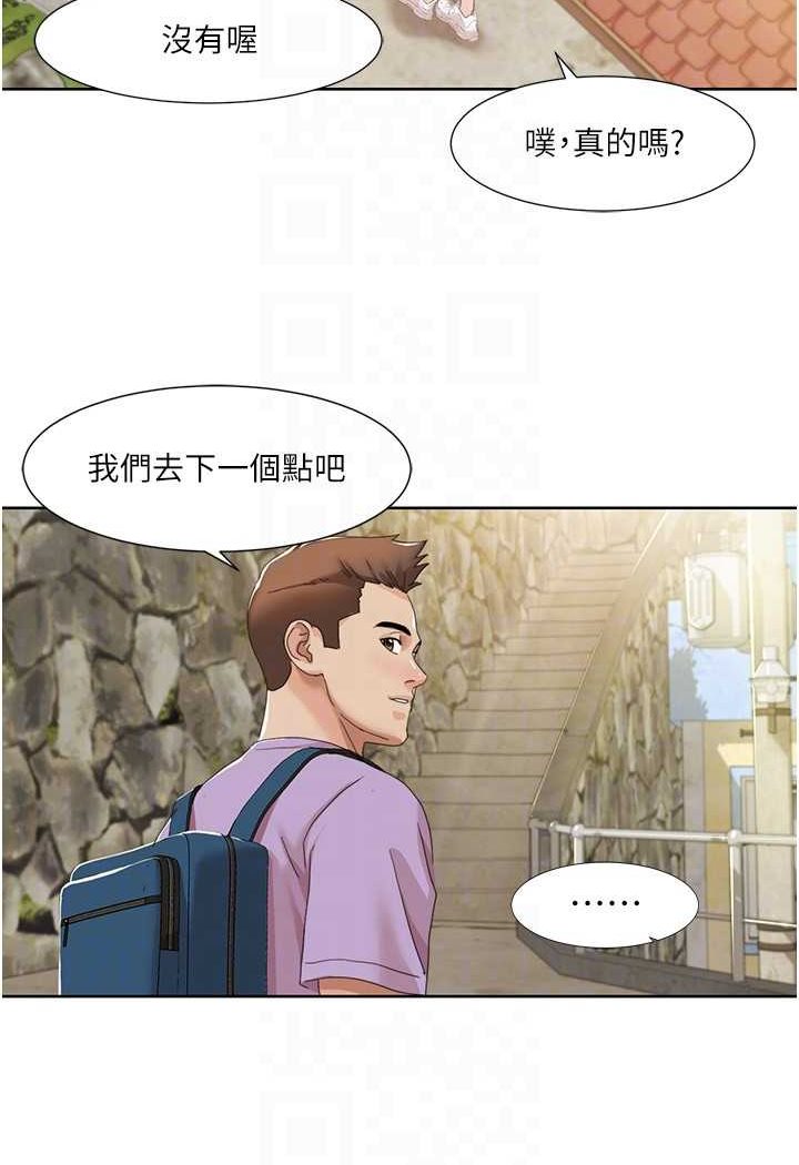 [Manhwa] My Sexual Blessings Plot, mature woman wife#[65P]-28