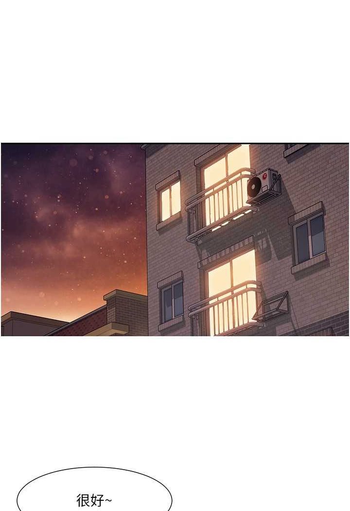[Manhwa] My Sexual Blessings Plot, mature woman wife#[65P]-3