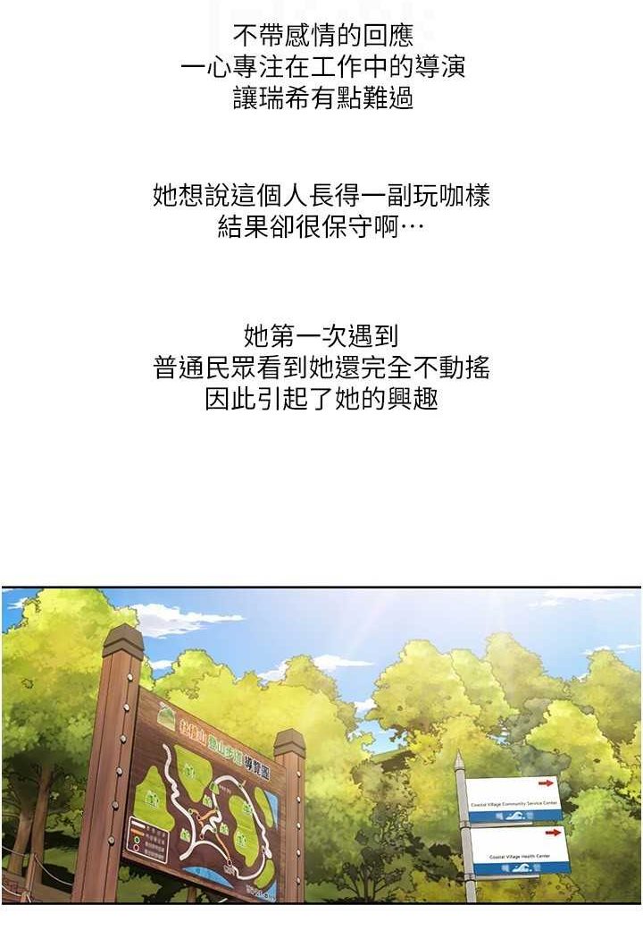 [Manhwa] My Sexual Blessings Plot, mature woman wife#[65P]-30