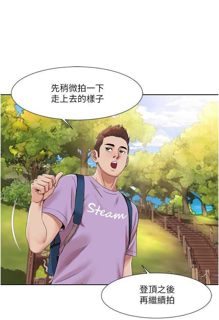 [Manhwa] My Sexual Blessings Plot, mature woman wife#[65P]-31