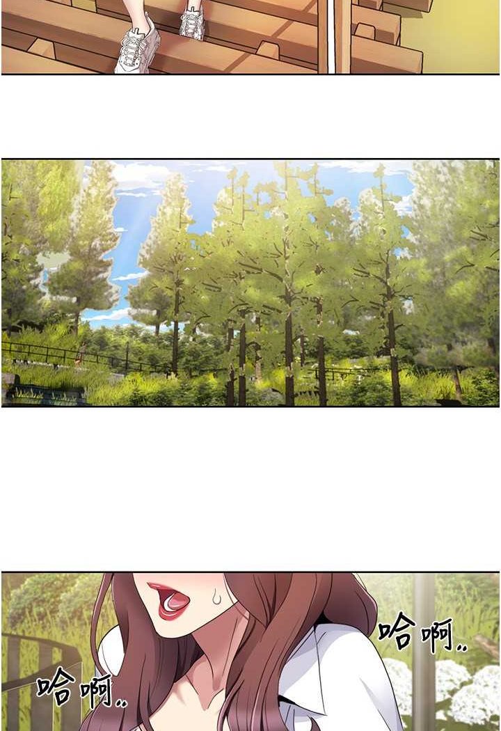 [Manhwa] My Sexual Blessings Plot, mature woman wife#[65P]-33