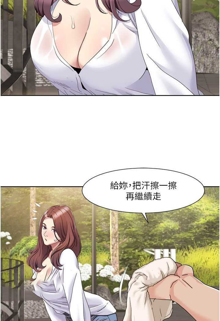 [Manhwa] My Sexual Blessings Plot, mature woman wife#[65P]-34
