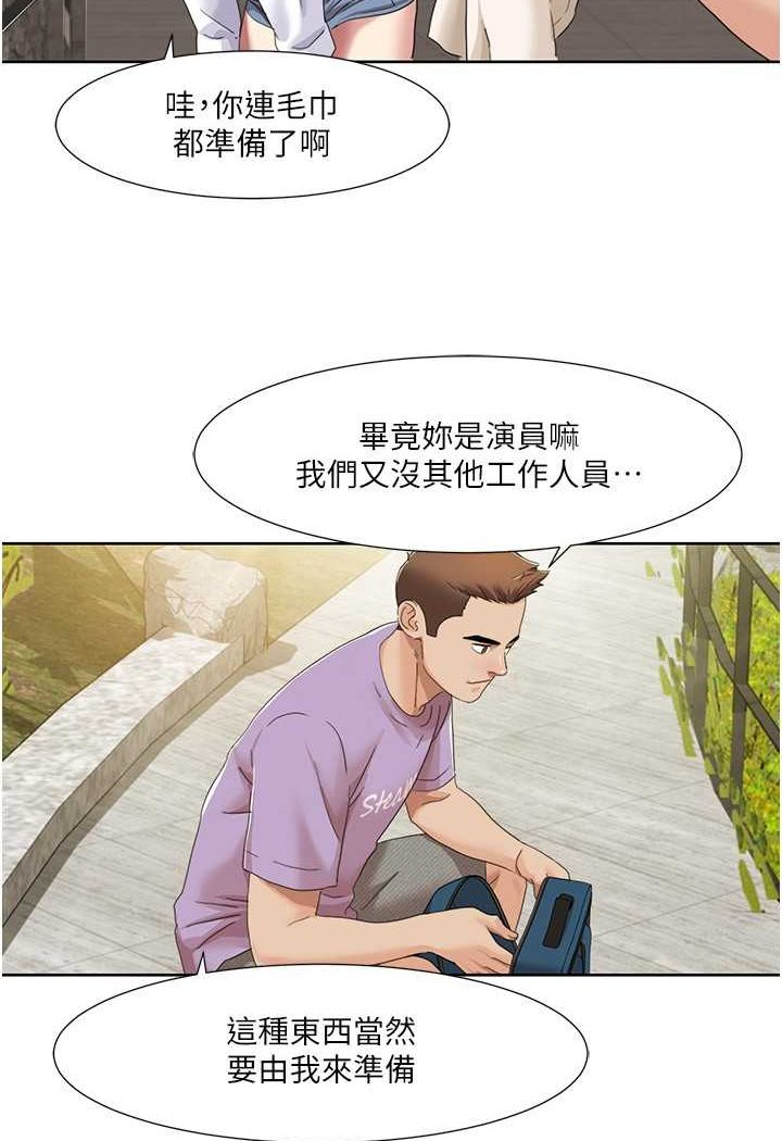 [Manhwa] My Sexual Blessings Plot, mature woman wife#[65P]-35