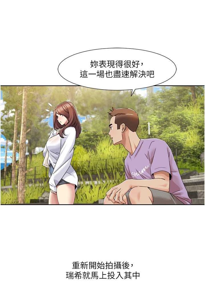 [Manhwa] My Sexual Blessings Plot, mature woman wife#[65P]-37