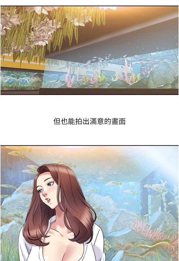 [Manhwa] My Sexual Blessings Plot, mature woman wife#[65P]-39
