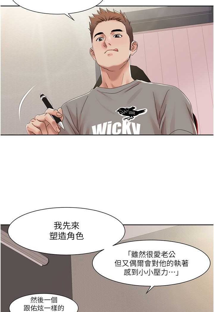 [Manhwa] My Sexual Blessings Plot, mature woman wife#[65P]-4