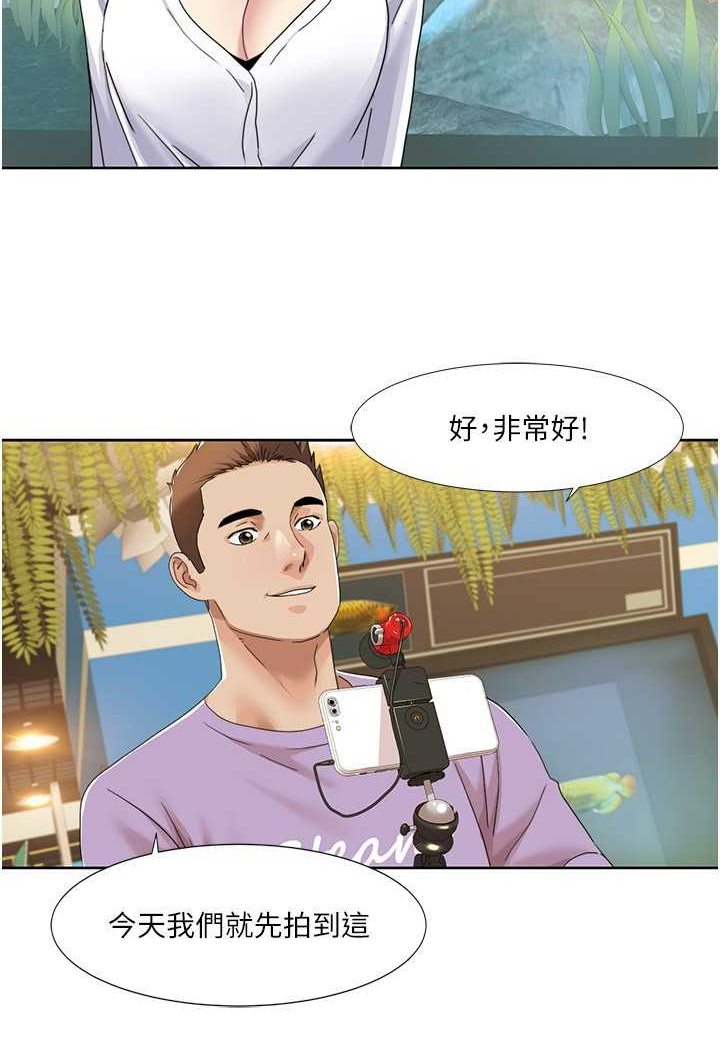 [Manhwa] My Sexual Blessings Plot, mature woman wife#[65P]-40