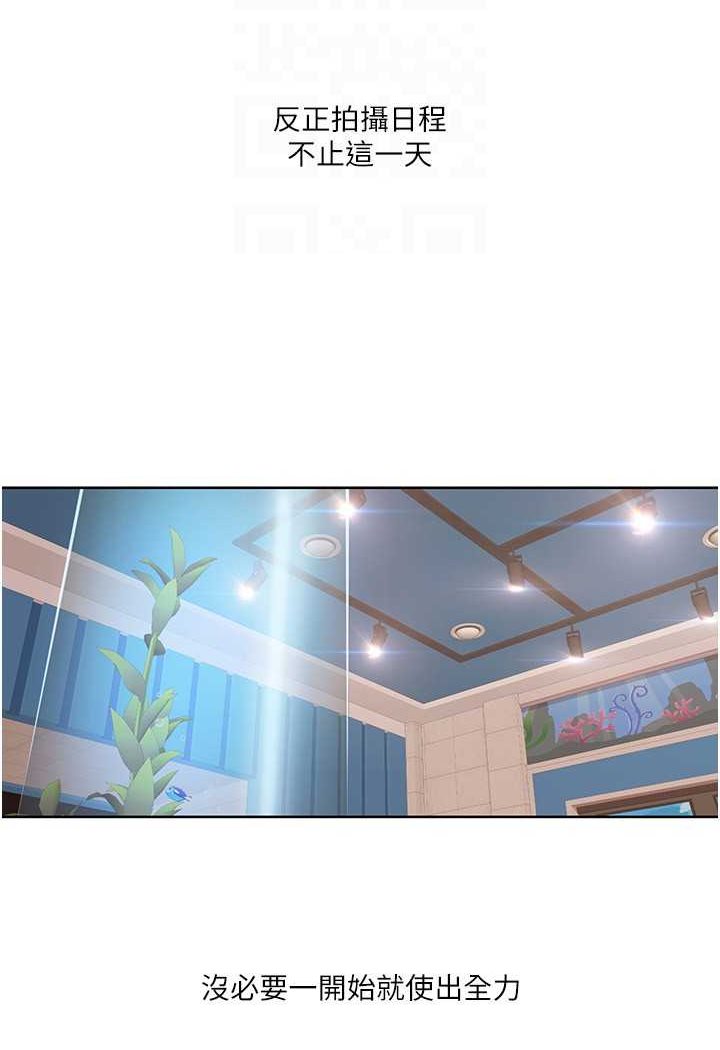 [Manhwa] My Sexual Blessings Plot, mature woman wife#[65P]-42