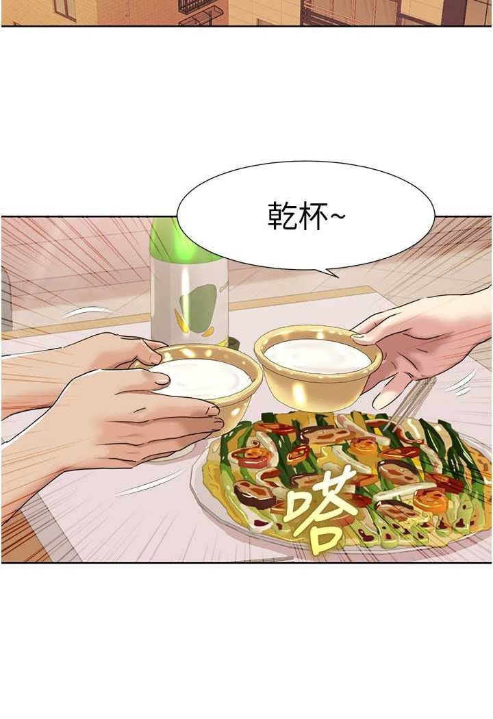 [Manhwa] My Sexual Blessings Plot, mature woman wife#[65P]-49