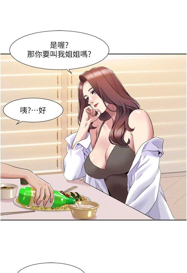 [Manhwa] My Sexual Blessings Plot, mature woman wife#[65P]-53