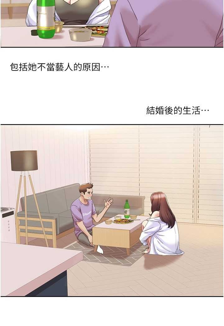 [Manhwa] My Sexual Blessings Plot, mature woman wife#[65P]-58