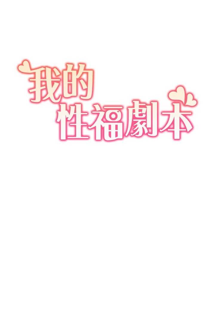 [Manhwa] My Sexual Blessings Plot, mature woman wife#[65P]-6