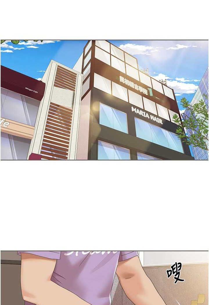 [Manhwa] My Sexual Blessings Plot, mature woman wife#[65P]-7
