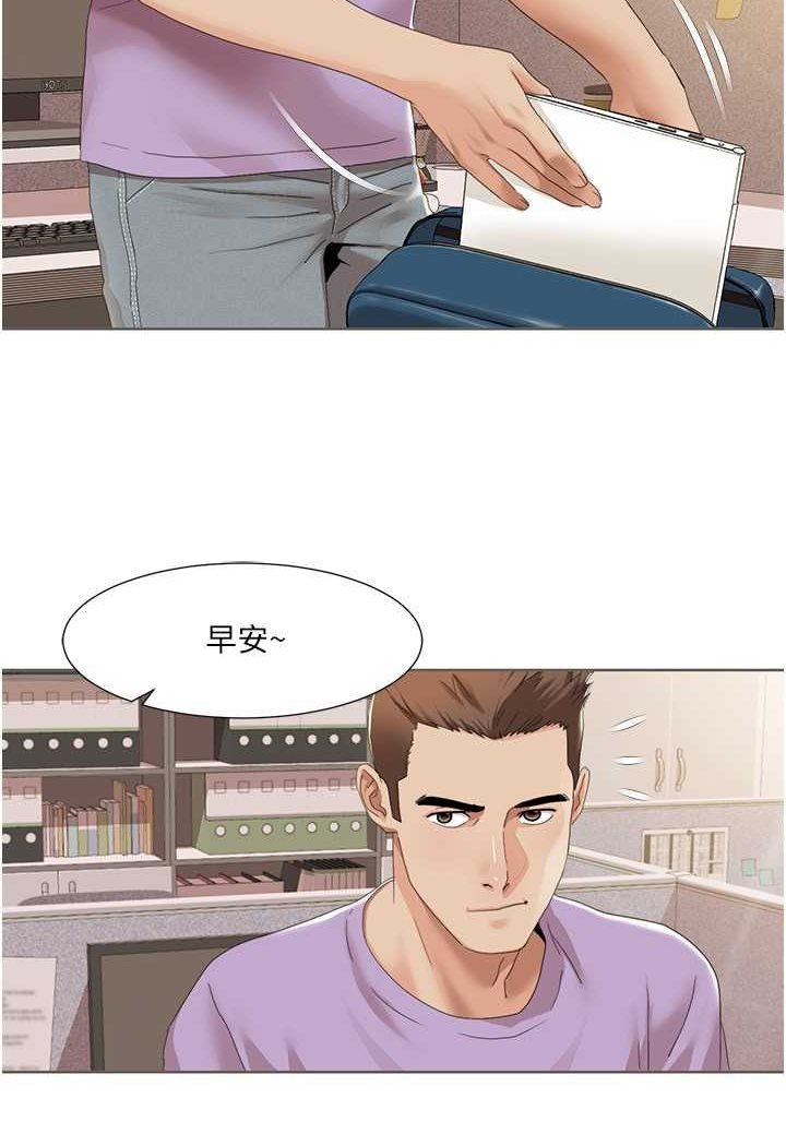 [Manhwa] My Sexual Blessings Plot, mature woman wife#[65P]-8