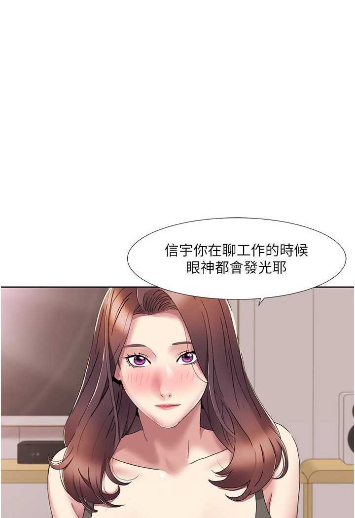 [Manhwa] My Sexual Blessings Plot, mature woman wife#[69P]-1