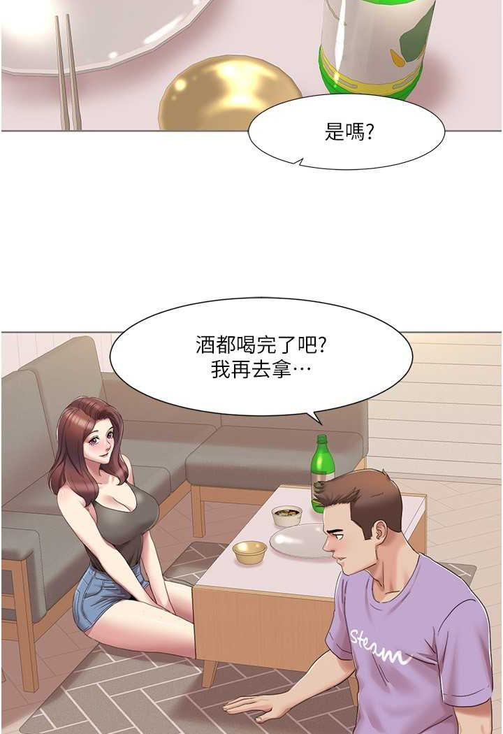 [Manhwa] My Sexual Blessings Plot, mature woman wife#[69P]-10
