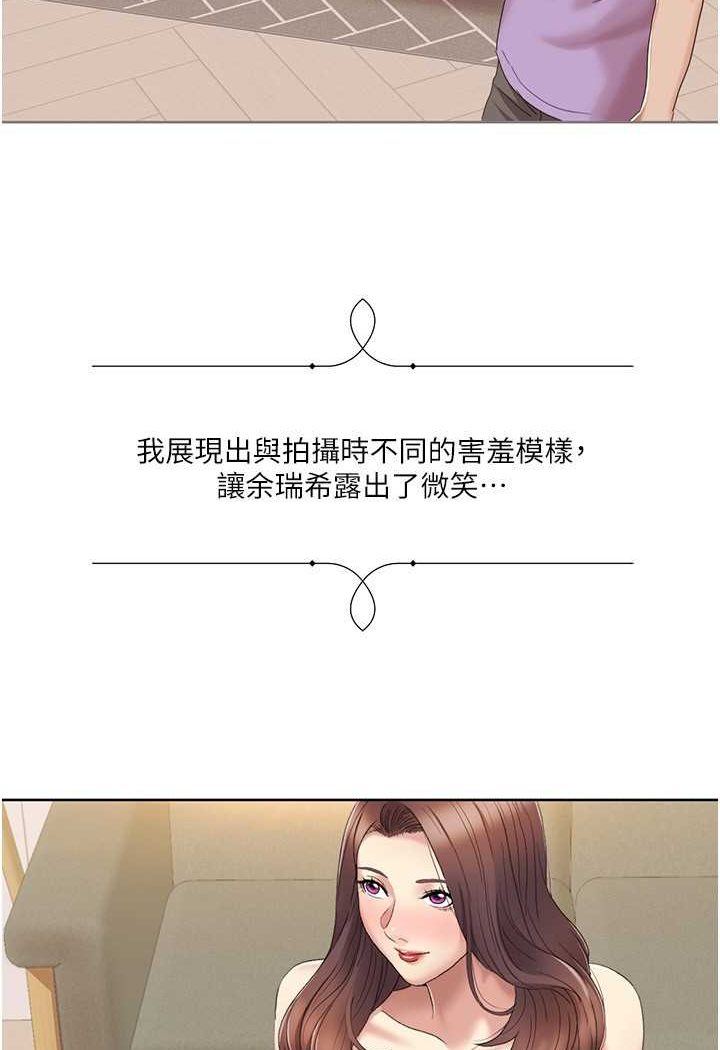 [Manhwa] My Sexual Blessings Plot, mature woman wife#[69P]-11