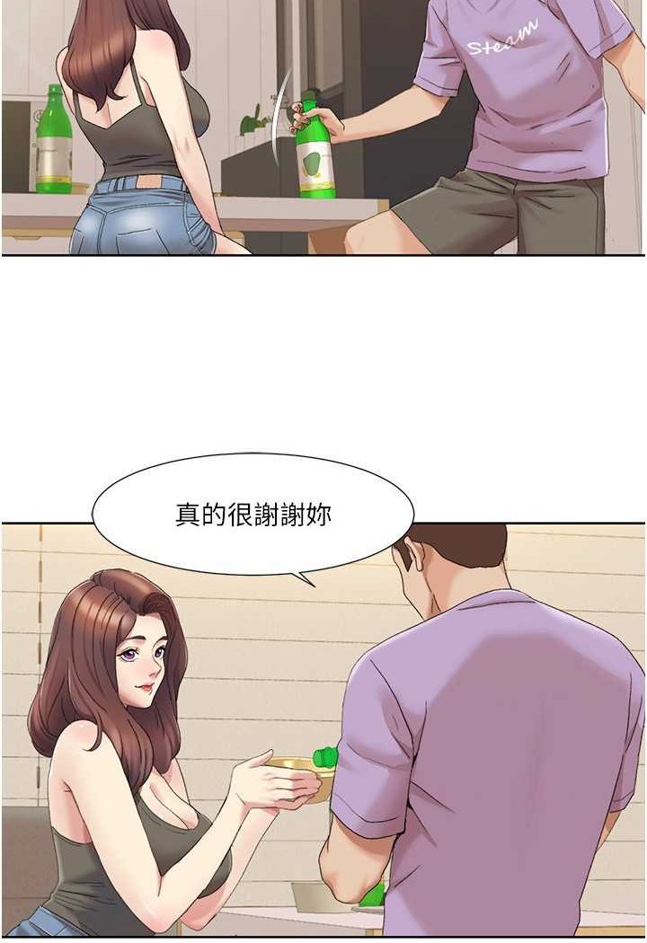 [Manhwa] My Sexual Blessings Plot, mature woman wife#[69P]-13