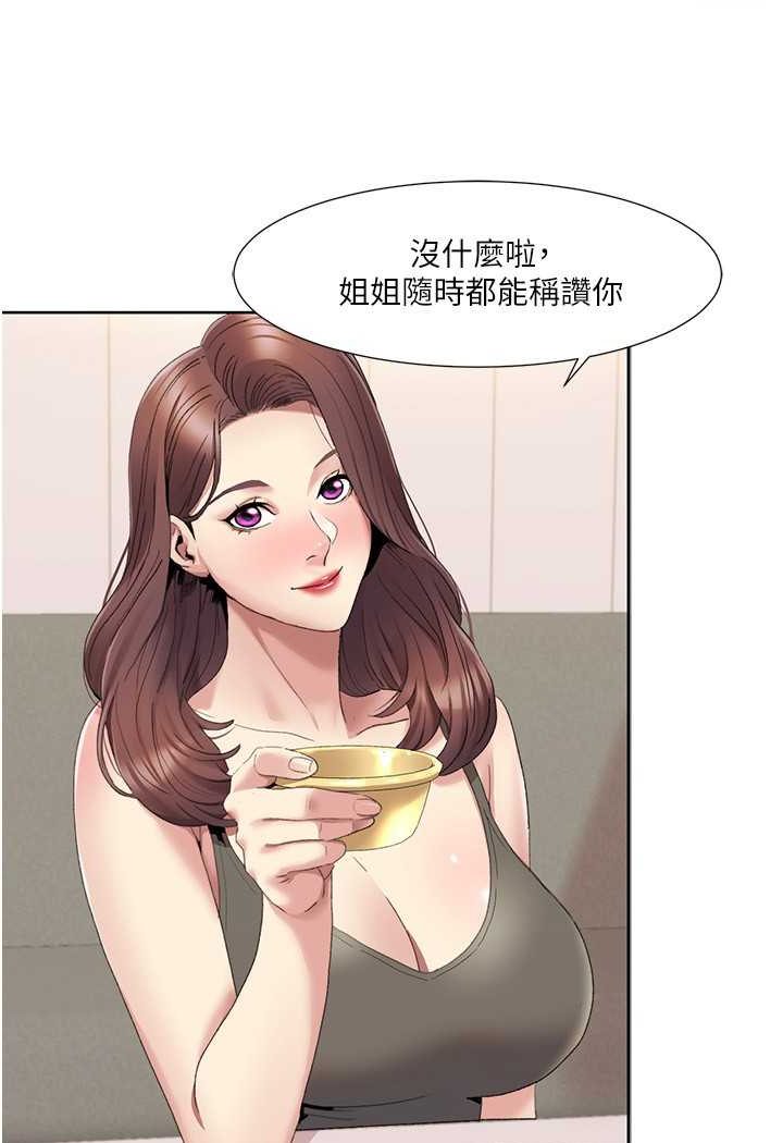 [Manhwa] My Sexual Blessings Plot, mature woman wife#[69P]-14