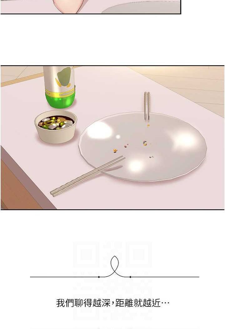 [Manhwa] My Sexual Blessings Plot, mature woman wife#[69P]-15