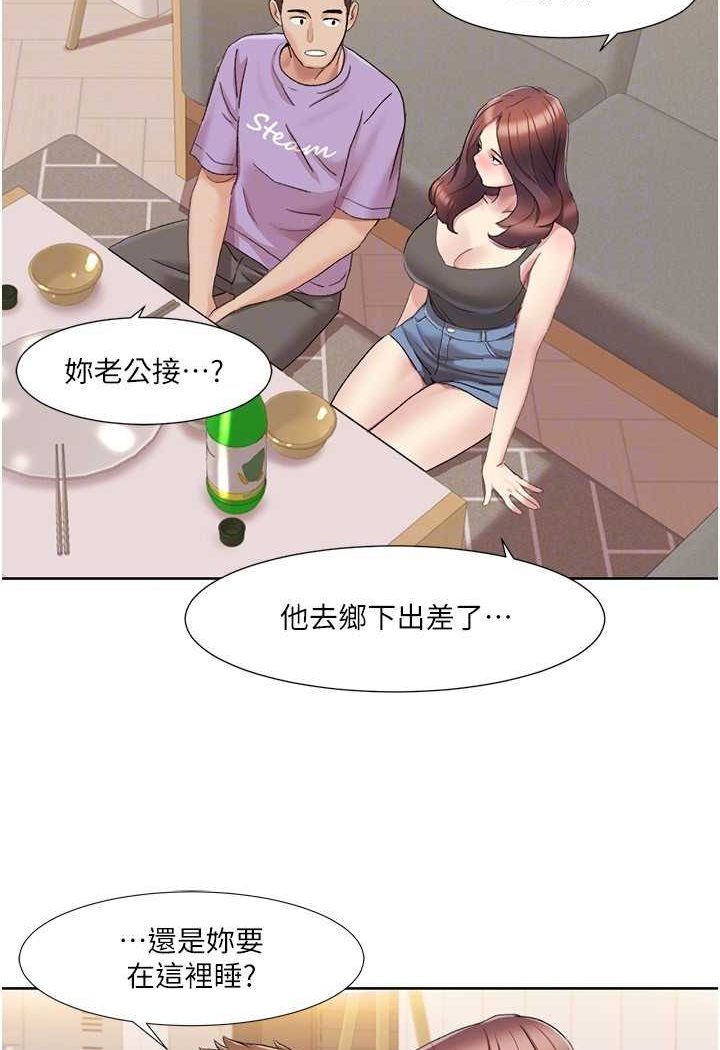 [Manhwa] My Sexual Blessings Plot, mature woman wife#[69P]-19