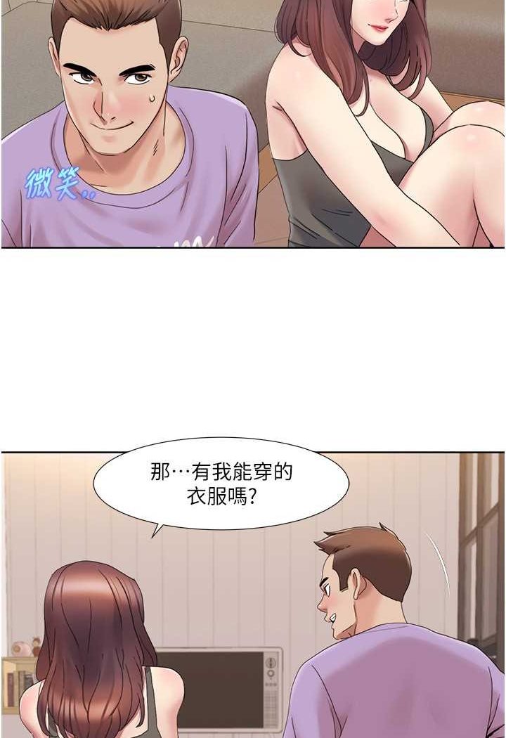 [Manhwa] My Sexual Blessings Plot, mature woman wife#[69P]-23