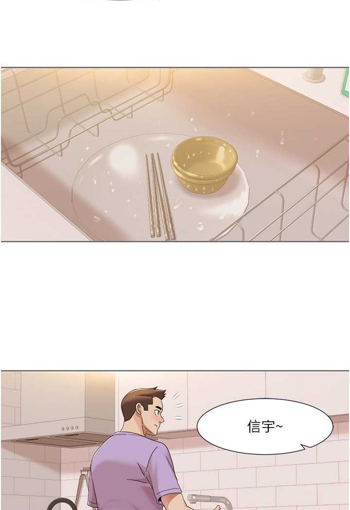 [Manhwa] My Sexual Blessings Plot, mature woman wife#[69P]-25