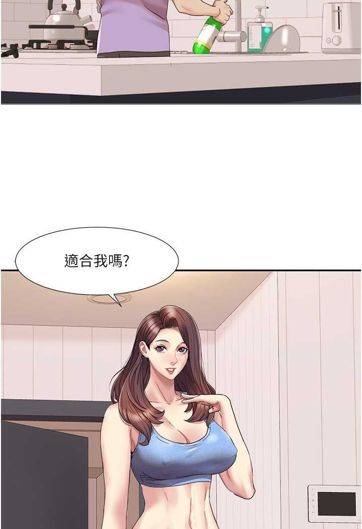 [Manhwa] My Sexual Blessings Plot, mature woman wife#[69P]-26