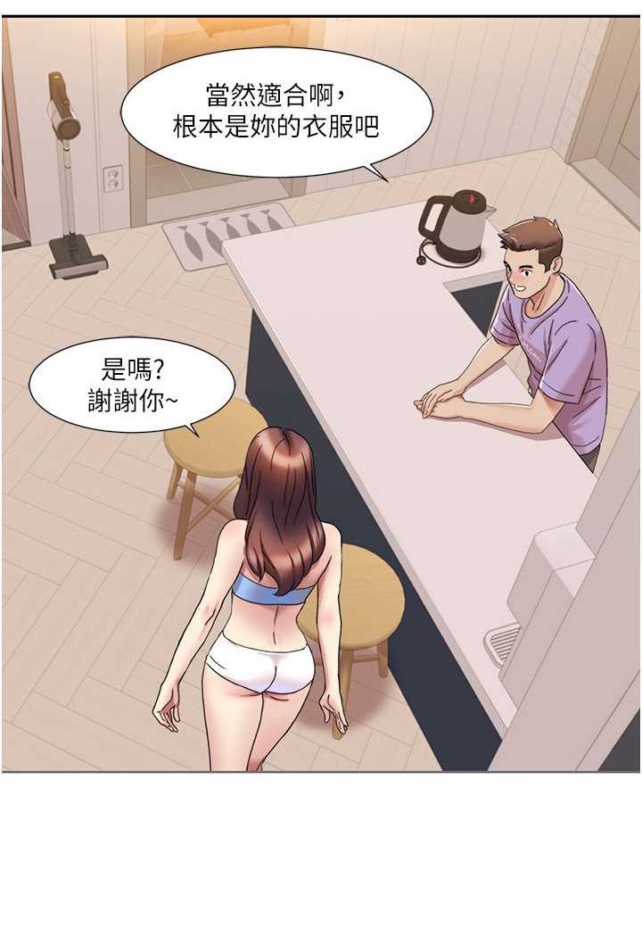 [Manhwa] My Sexual Blessings Plot, mature woman wife#[69P]-28