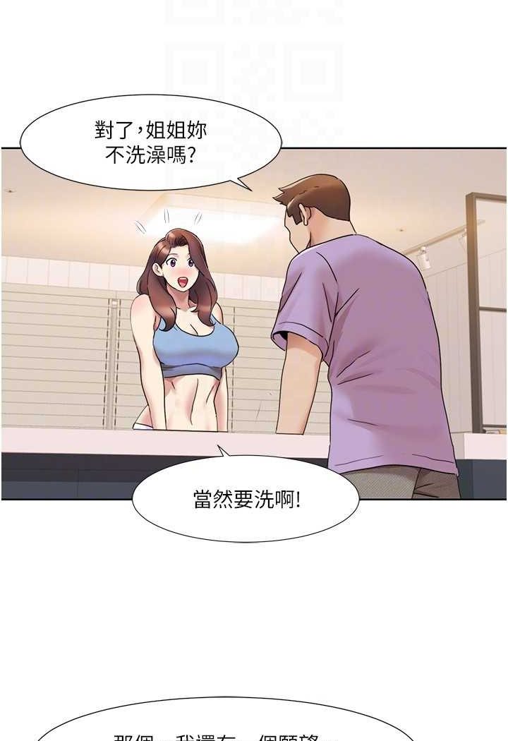 [Manhwa] My Sexual Blessings Plot, mature woman wife#[69P]-31