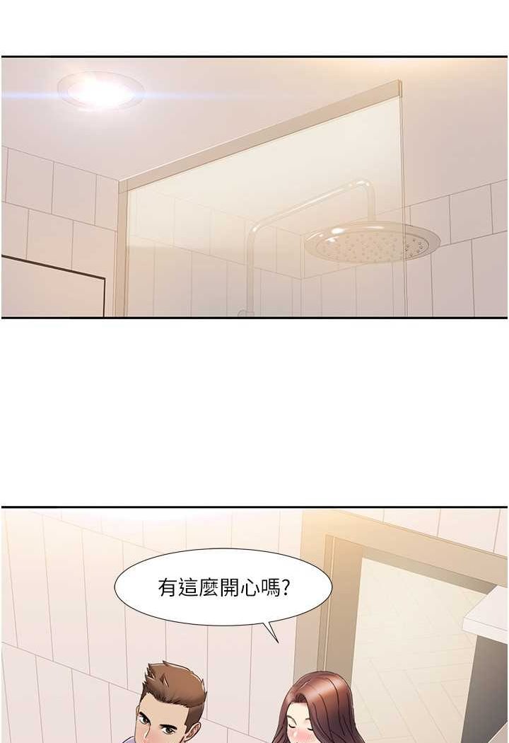 [Manhwa] My Sexual Blessings Plot, mature woman wife#[69P]-37