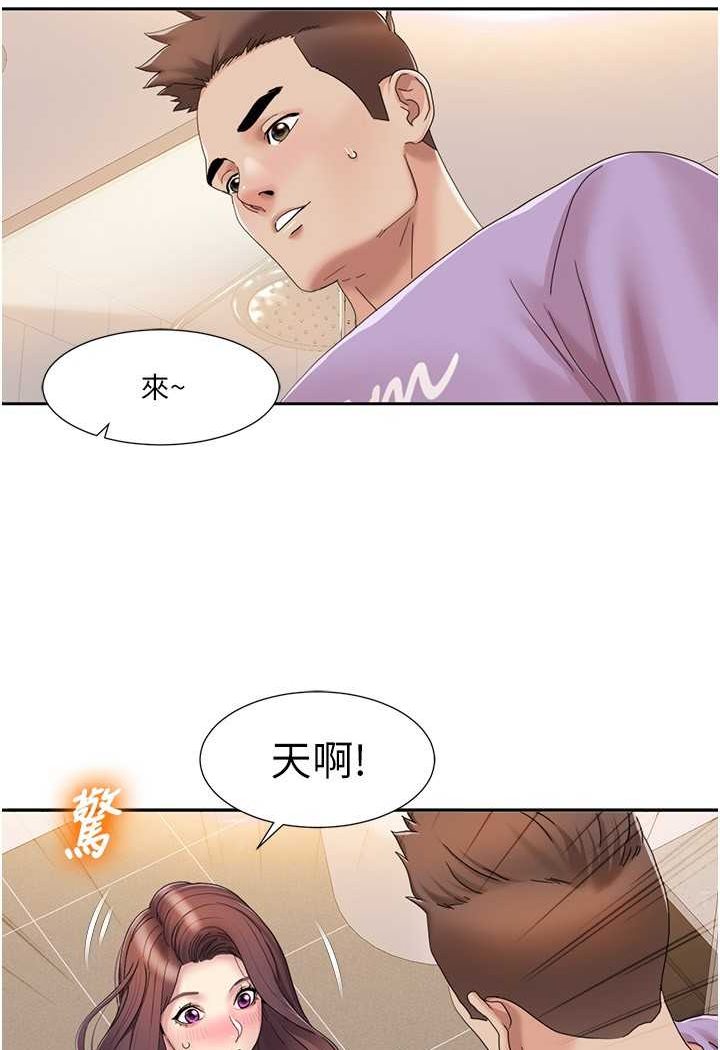 [Manhwa] My Sexual Blessings Plot, mature woman wife#[69P]-41