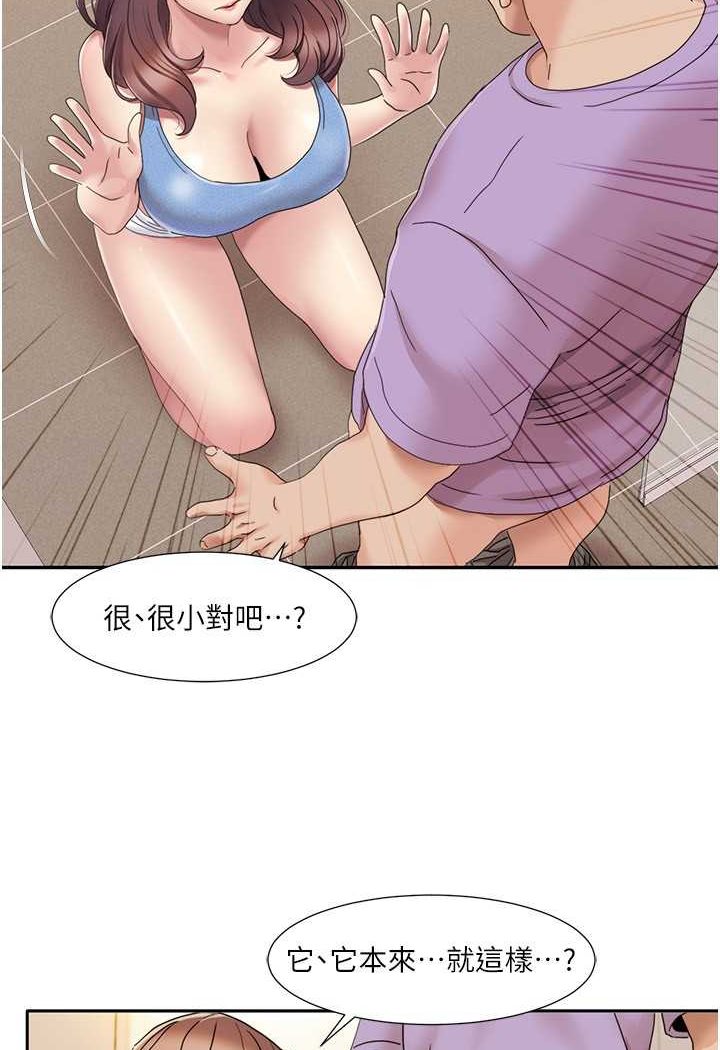 [Manhwa] My Sexual Blessings Plot, mature woman wife#[69P]-42