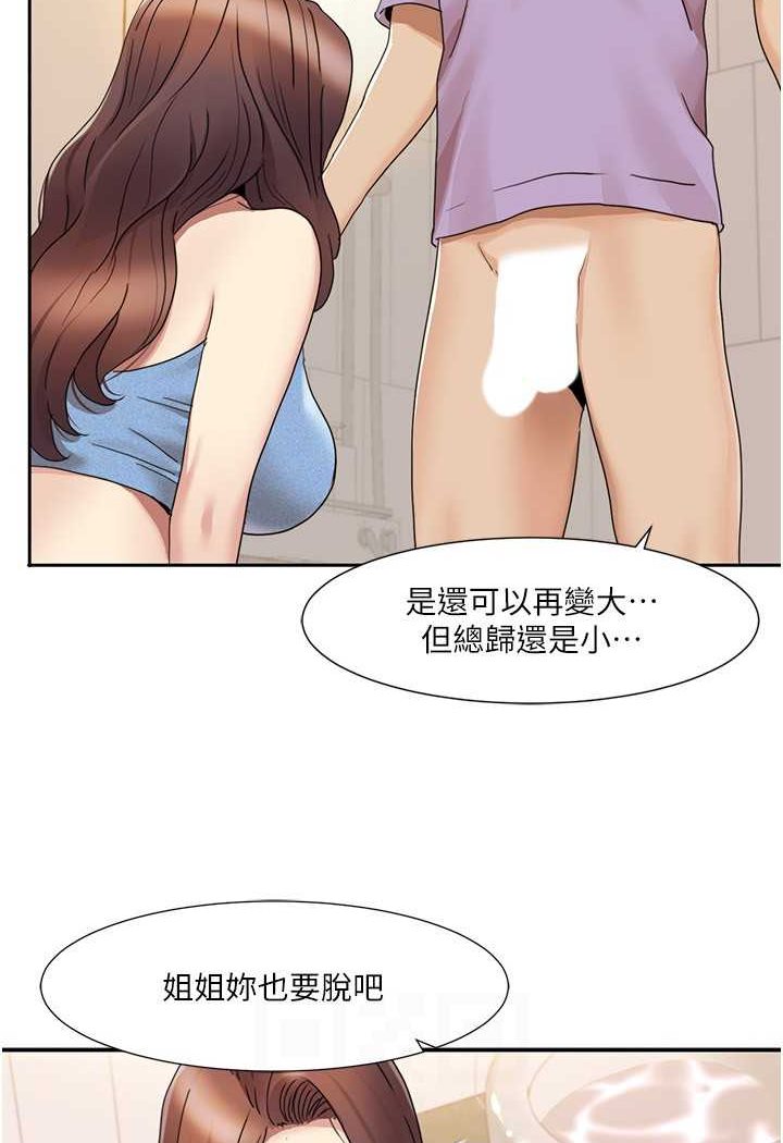 [Manhwa] My Sexual Blessings Plot, mature woman wife#[69P]-43