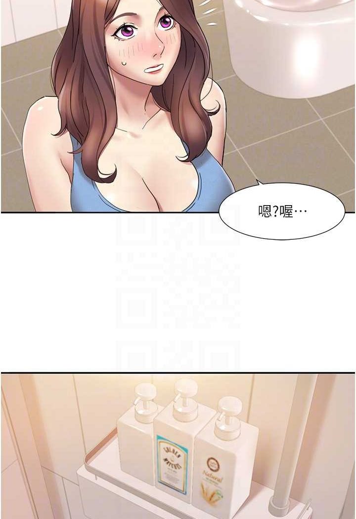 [Manhwa] My Sexual Blessings Plot, mature woman wife#[69P]-44