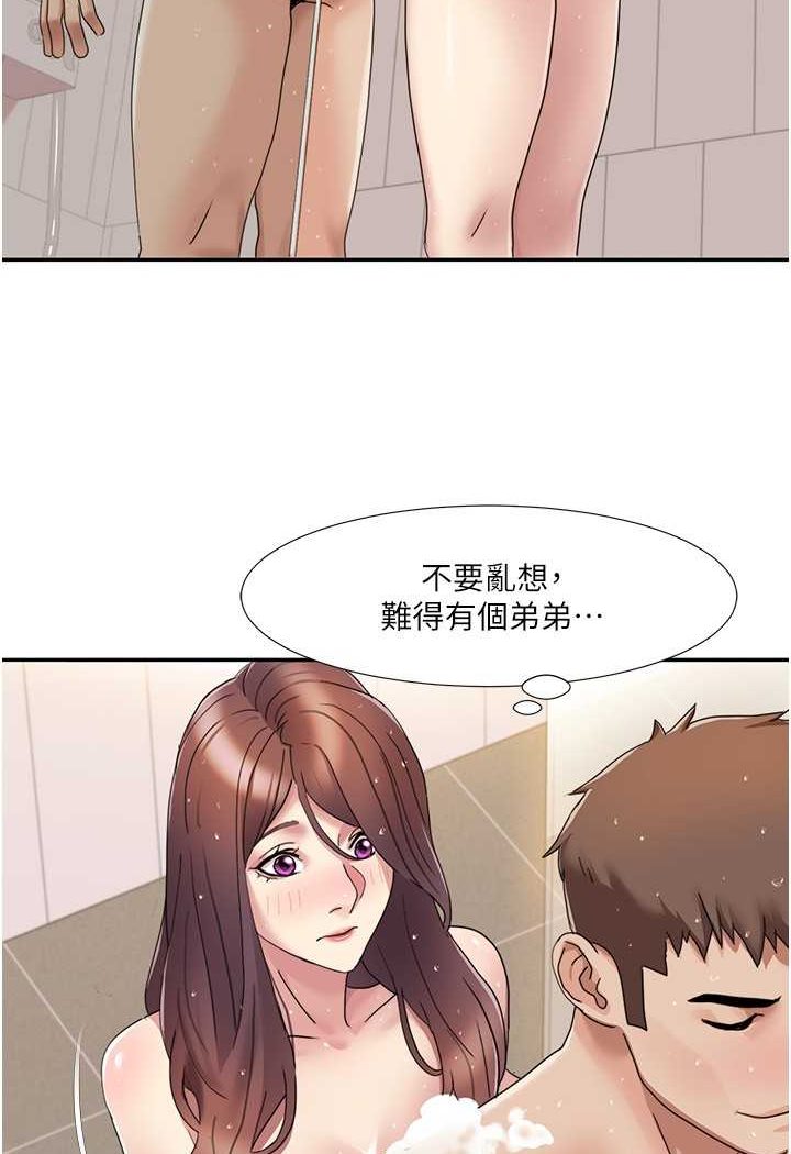 [Manhwa] My Sexual Blessings Plot, mature woman wife#[69P]-46