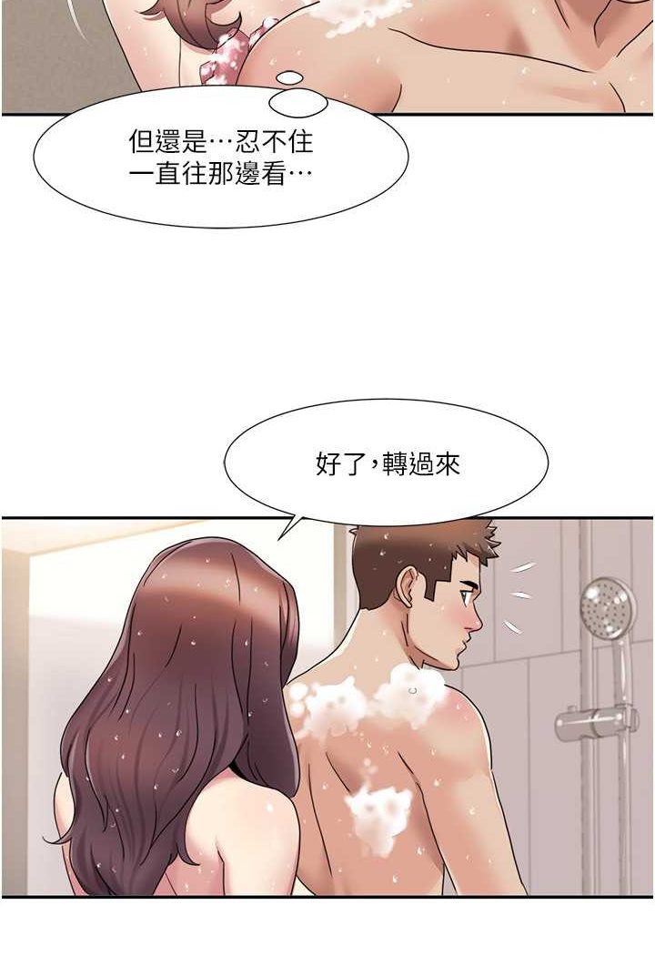 [Manhwa] My Sexual Blessings Plot, mature woman wife#[69P]-47