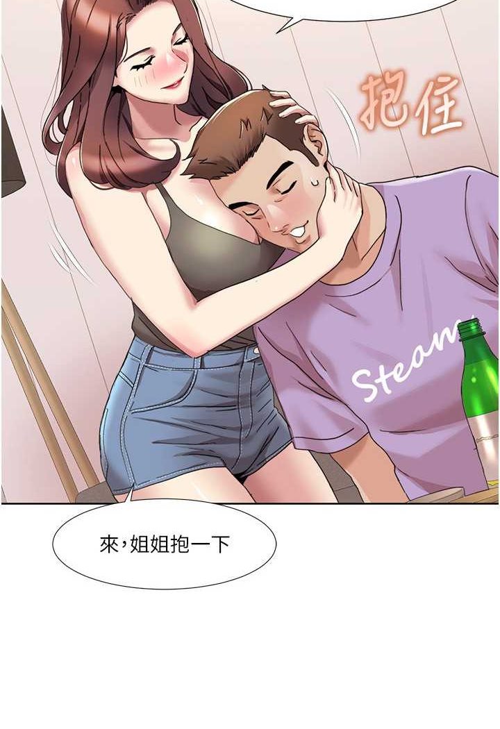 [Manhwa] My Sexual Blessings Plot, mature woman wife#[69P]-5