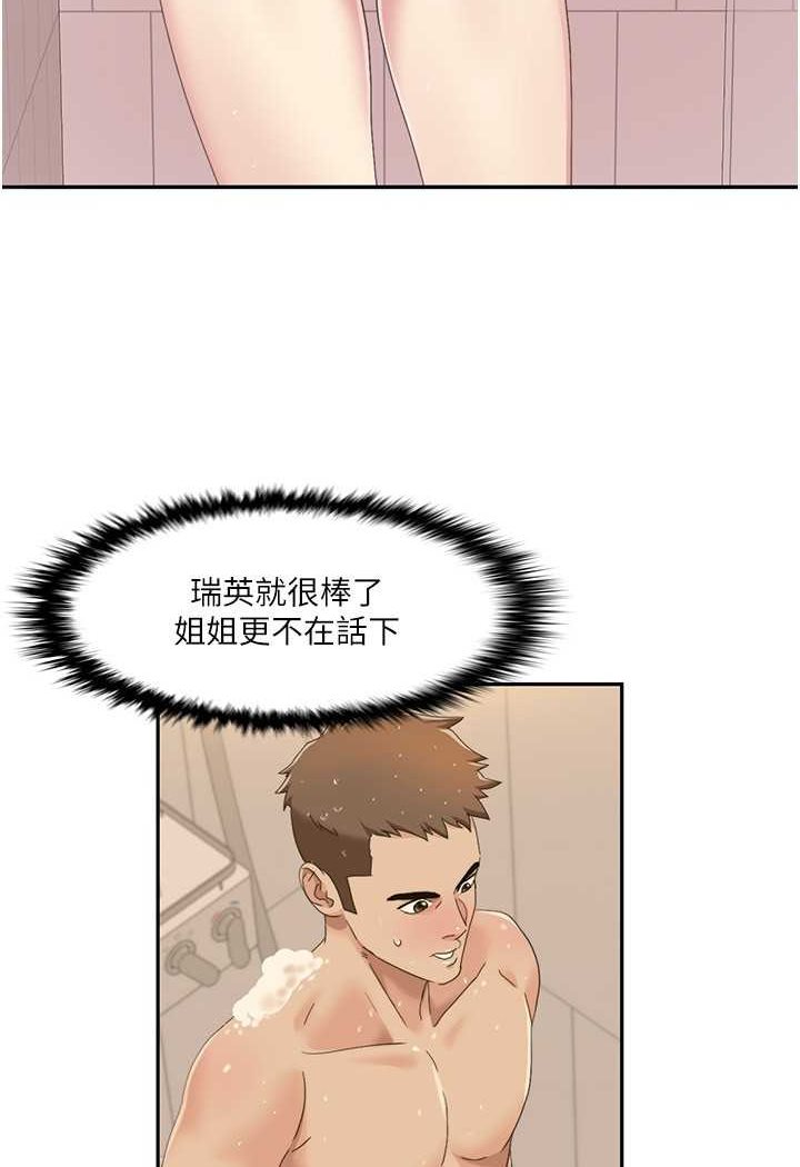[Manhwa] My Sexual Blessings Plot, mature woman wife#[69P]-50