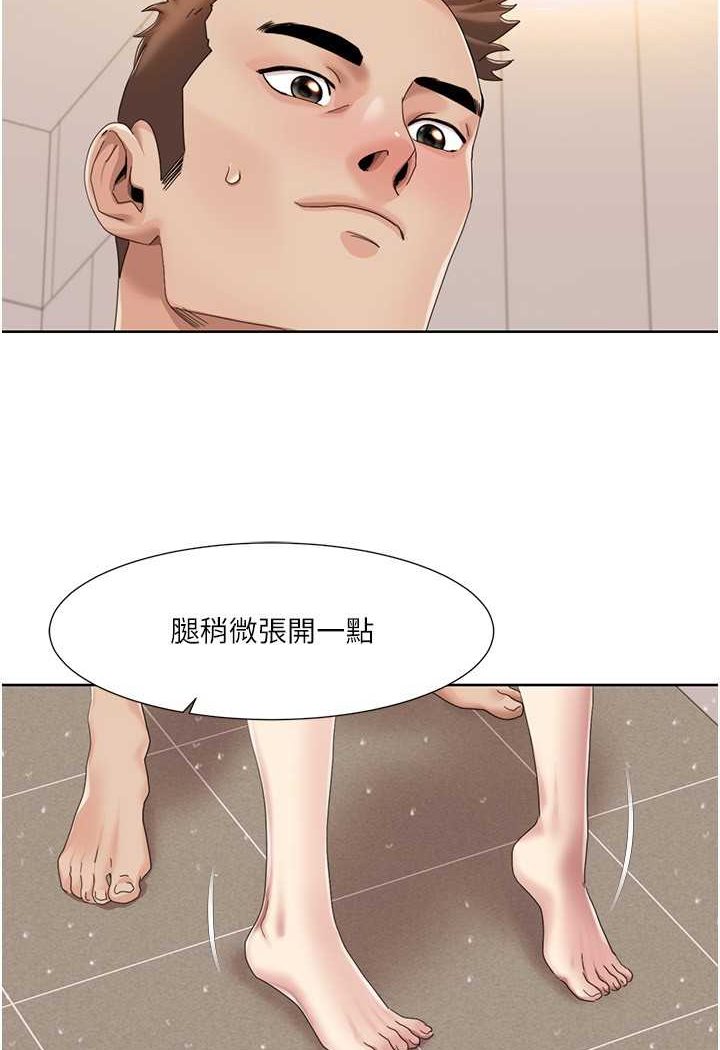 [Manhwa] My Sexual Blessings Plot, mature woman wife#[69P]-63