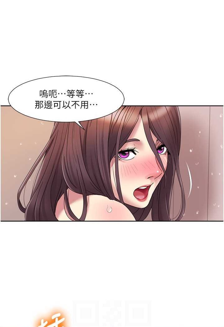 [Manhwa] My Sexual Blessings Plot, mature woman wife#[69P]-66