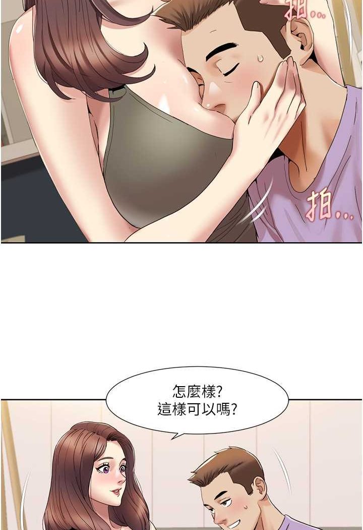 [Manhwa] My Sexual Blessings Plot, mature woman wife#[69P]-7