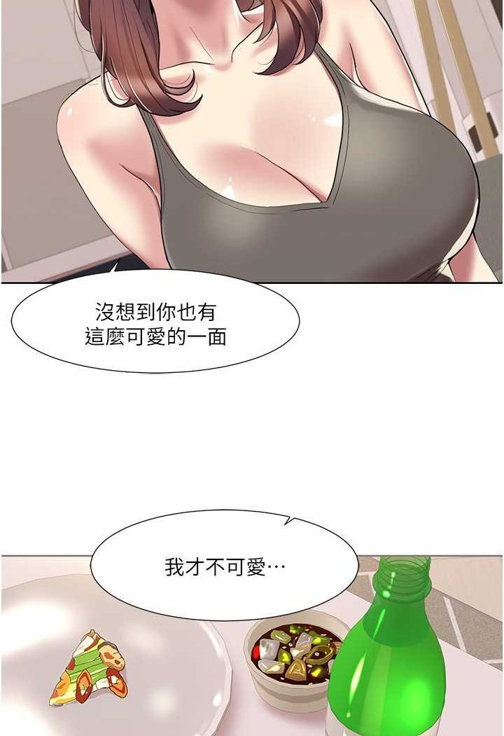 [Manhwa] My Sexual Blessings Plot, mature woman wife#[69P]-9