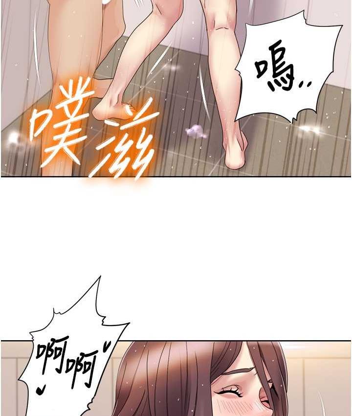 [Manhwa] My Sexual Blessings Plot, mature woman wife#[85P]-12