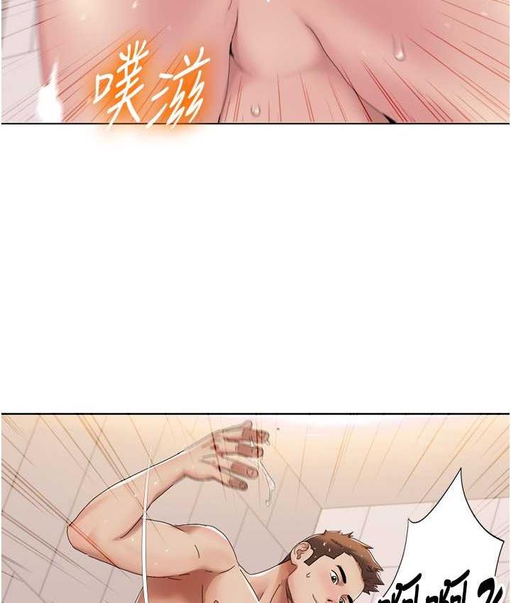 [Manhwa] My Sexual Blessings Plot, mature woman wife#[85P]-14