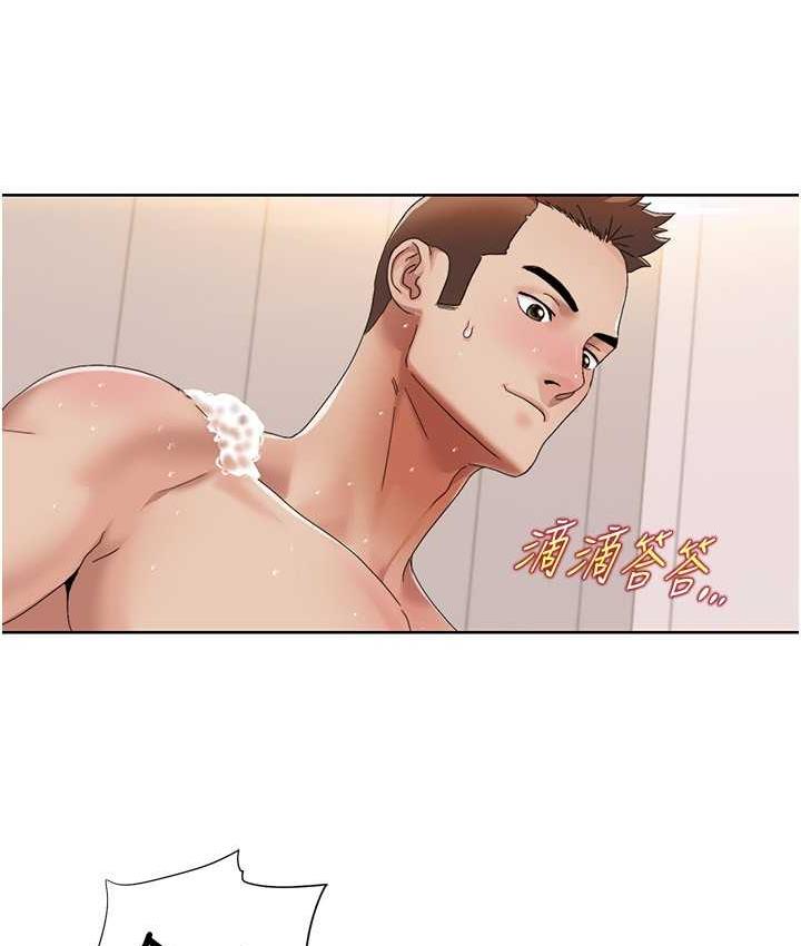 [Manhwa] My Sexual Blessings Plot, mature woman wife#[85P]-16