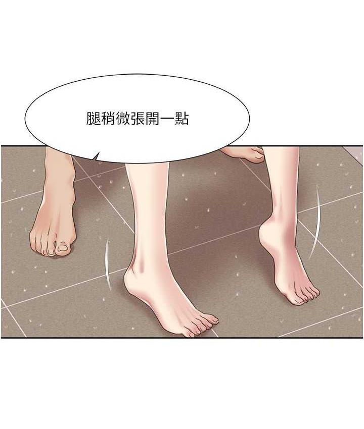 [Manhwa] My Sexual Blessings Plot, mature woman wife#[85P]-2