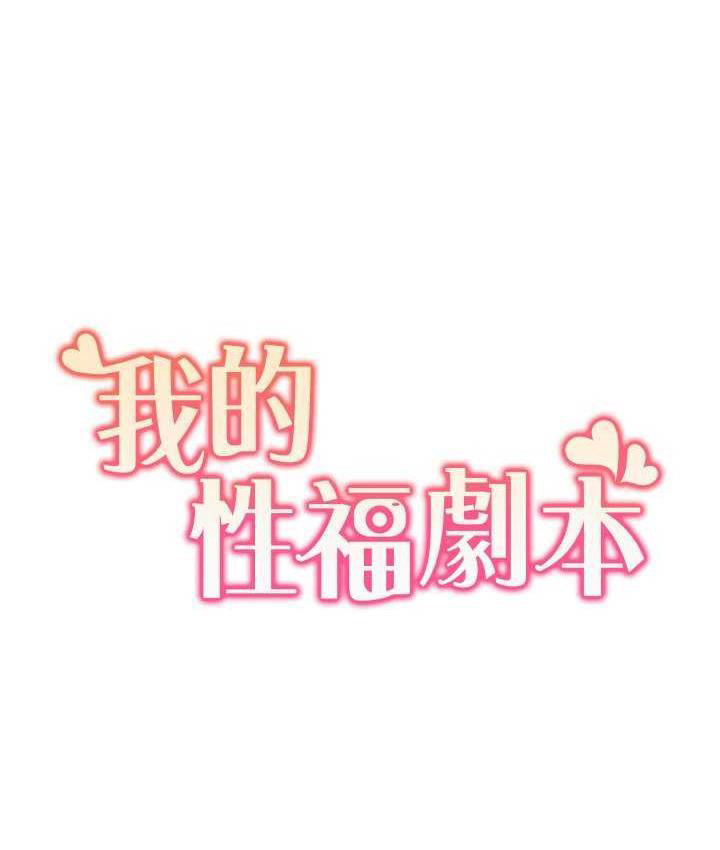[Manhwa] My Sexual Blessings Plot, mature woman wife#[85P]-21